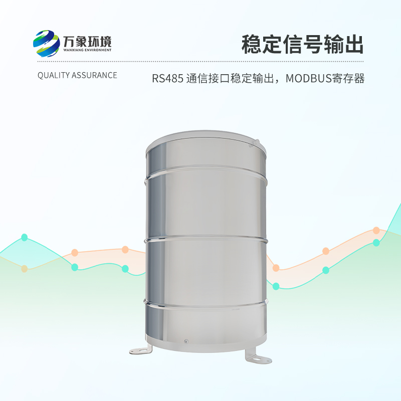 翻斗雨量计