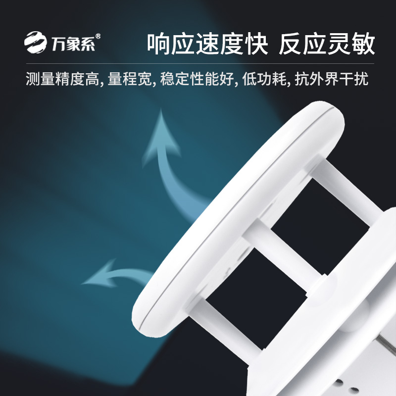 微型压电雨量传感器