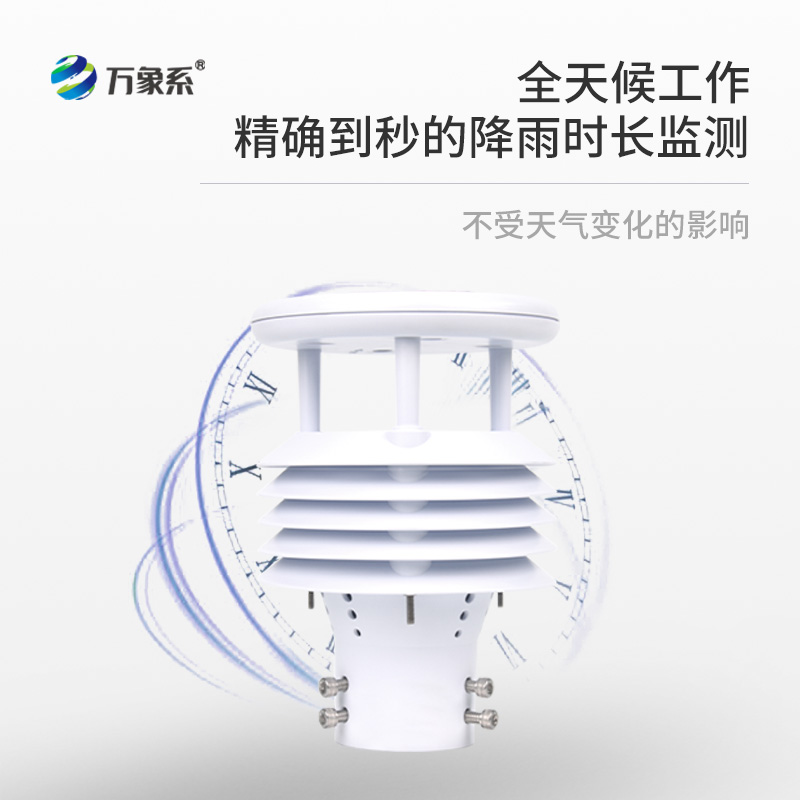 压电六要素传感器