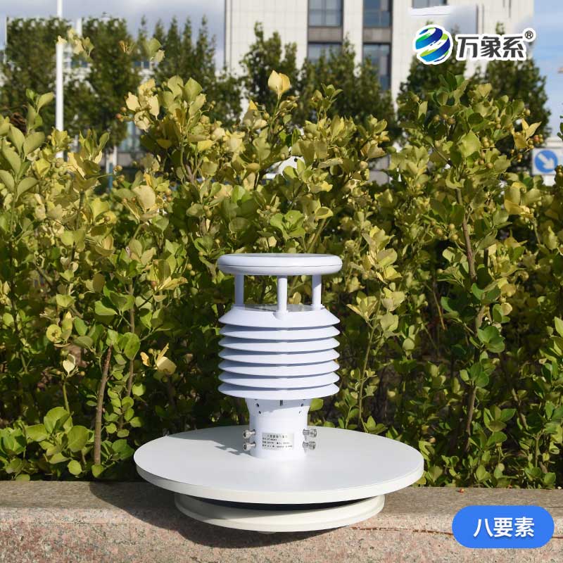 城市环境监测传感器