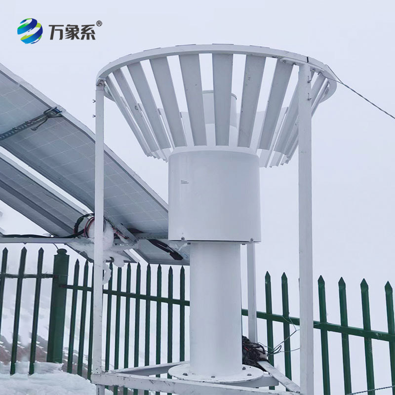 称重式雨雪量计